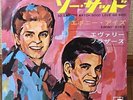 THE EVERLY BROTHERS - SO SAD / EBONY EYES  JAPAN WHITE LABEL PROMO PS 7