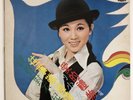 Feng Fei Fei  ???? Rare LP LS-2275 Hai Shan 1975 Taiwan