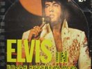 Elvis Presley Elvis In Hollywood RCA Special 2xVinyl LP