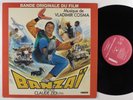 BANZAI OST Vladimir Cosma CARRERE LP NM french