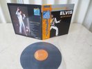 Elvis Presley 1972 Japan Quadara CD-4 LP AS RECORDED AT MADISON SQUARE GARDEN