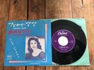WANDA JACKSON FUJIYAMA MAMA ROCKABILLY JAPAN 7