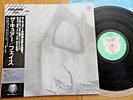 THE CURE - FAITH - RARE JAPAN 12