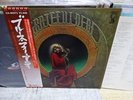 Greatful Dead / Blues For Allah, Japan LP, Low Sale
