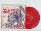 SCOTT WALKER Flexi sheet Japan NEW YEAR MESSAGE TO JAPAN Walker brothers