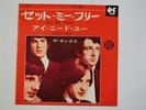 KINKS SET ME FREE JAPAN PYE  LL-788-Y
