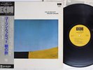 COLLIN WALCOTT GRAZING DREAMS ECM PAP-9077 Japan OBI VINYL LP