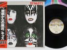 KISS DYNASTY CASABLANCA VIP-6678 Japan OBI VINYL LP
