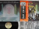KISS LOVE GUN CASABLANCA VIP-6435 Japan OBI VINYL LP