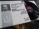 Tchaikovsky: Symphony No. 6 - Igor Markevitch **Philips Hi-Fi Stereo ED1 LP**