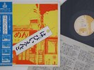 LP Happy End Happy End URL1015 URC Japan Vinyl OBI