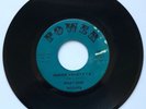 MARY JANE HOOPER Harper Valley PTA/How Strong VG+ RARE SOUL FUNK Power HEAR