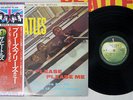 BEATLES PLEASE PLEASE ME APPLE EAS-80550 Japan OBI VINYL LP