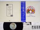 QUEEN A NIGHT AT THE OPERA ELEKTRA P-10075E Japan OBI VINYL LP