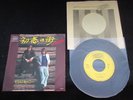 Bjorn & Benny Love Has It's Ways Japan 7 inch Vinyl Single ABBA Agnetha Frida