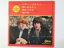 PETER & GORDON LADY GODIVA JAPAN ODEON OP-4227 REDWAX