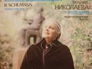 Tatiana NIKOLAEVA Schumann Piano Pieces LP MINT Melodiya NIKOLAYEVA
