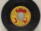 Original Elvis Presley Sun 45 Mystery Train/I Forgot To Remember To Forget #223