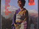 JACK DE MELLO: Music From The Land Of The Rising Sun LP Sealed (metal grommet o