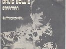 David Bowie - Starman/Suffragette City