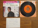 BOB DYLAN Blowin' In The Wind JAPAN 7