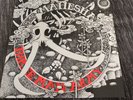 Three Man Army - Mahesha - Vinyl