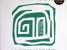 Pentagon - Die Vertreibung German prog psych lp reissue new Garden of Delights