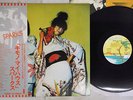 SPARKS KIMONO MY HOUSE ISLAND ILS-80058 Japan OBI VINYL LP