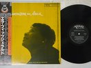 ELLA FITZGERALD LIKE SOMEONE IN LOVE VERVE 23MJ 3188 Japan OBI VINYL LP