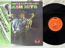 JIMI HENDRIX EXPERIENCE SMASH HITS POLYDOR MPA 7001 Japan OBI MONO VINYL LP