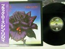 THIN LIZZY BLACK ROSE A ROCK LEGEND VERTIGO RJ-7587 Japan OBI VINYL LP