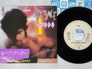 PRINCE LET'S PRETEND WE'RE MARRIED WARNER P-1836 Japan VINYL 7