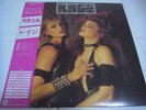 RAGE-Nice 'n' Dirty JAPAN 1st.Press w/OBI NWOBHM Iron Maiden Nutz AC/DC Saxon