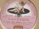 D A SMIRNOV - O God, how beautiful a cool summer evening, Romance (Almani)