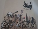 Urthboy - The Signal Vinyl - Oz Hip Hop - Aussie