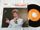 DAVID BOWIE LET'S SPEND THE NIGHT TOGETHER/DRIVE-IN JAPAN ORIGINAL 45 7
