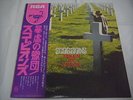 SCORPIONS-Taken By Force JAPAN 1st.Press w/OBI Iron Maiden UFO Accept MSG AC/DC