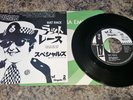 2 TONE THE SPECIALS RAT RACE / RUDE BOYS OUTA JAIL IMPORT 7