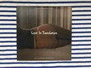 Lost in Translation Soundtrack Vinyl LP 2003 AUTHENTIC EX/VG- OOP Shields Air
