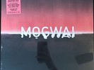 Mogwai - Every Country's Sun - SEALED - 2LP White Vinyl Deluxe Limited BOX SET