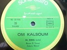 arabic egypt 70's LP-om kalsoum / oum koultoum -AL AMAL - sono cairo france