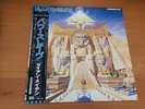 LP IRON MAIDEN POWERSLAVE JAPAN OBI POSTER