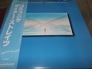 DIRE STRAITS - COMMUNIQUE - RARE JAPANESE LP WITH OBI AND INSERT
