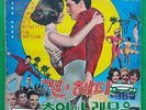 Elvis Presley ?- Girl Happy(Compilation) 60s vintage korea vinyl lp only, unique