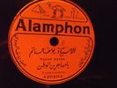Arabic 78 RPM Record -Yousef Hatem - Alamphon # 2040 - Yamageheen