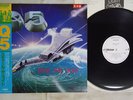 Q5 STEEL THE LIGHT VICTOR VIL-6173 Japan OBI PROMO VINYL LP