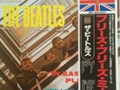 THE BEATLES PLEASE PLEASE ME LP JAPAN ODEON MONO 30TH ANNIVERSARY NR MINT