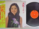 TERESA TENG ??? ENKANO MESSAGE POLYDOR 28MX 1004 Japan OBI VINYL LP