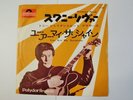 TONY SHERIDAN AND THE BEAT BROTHERS SWANEE RIVER JAPAN POLYDOR DP-1393