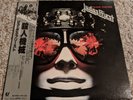 Judas Priest - Killing Machine (British Steel) Japanese Release, 1978 